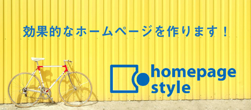 homepage.style
